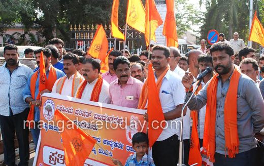 VHP Protest